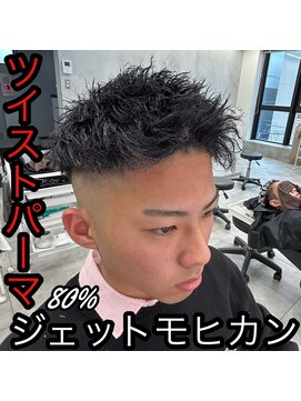 ルースト 西院店(ROOST) ツイスト×ジェット