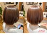 髪質改善トリートメントヘアカラー☆ メテオカラー+カット+マーブ ¥19000～