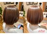 髪質改善トリートメントヘアカラー☆ メテオカラー+カット+マーブ ￥19000～
