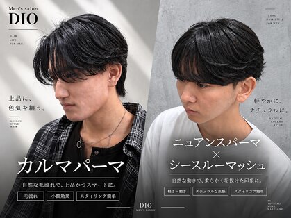 ディオ 町田店(DIO)の写真