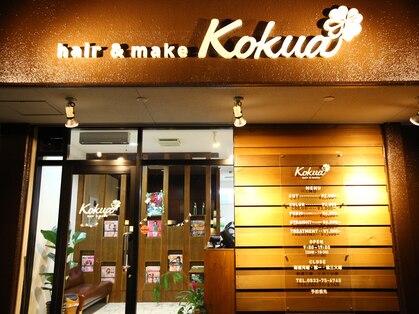 ヘアーアンドメイク コクア(hair&make kokua)の写真