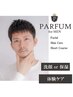 【P】 フェイシャルケア＋カットフルコース  9500円 → 7500円