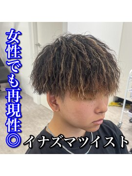 ルースト 心斎橋店(ROOST) マッシュ/イナズマツイスト/レディース