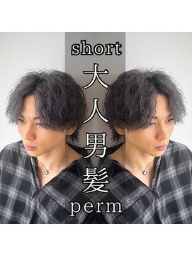レジット メンズ ヘアサロン(LEGIT MEN's HAIR SALON) ツイストスパイラル