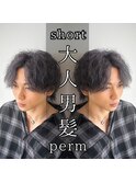 ツイストスパイラル
