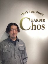チョス(Chos) 齊藤 輝男