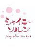 口コミして頂いた方、限定☆
