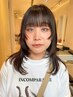 コスメストレート＋カット＋リタッチカラー＋ケラチンTR￥27300→￥21840