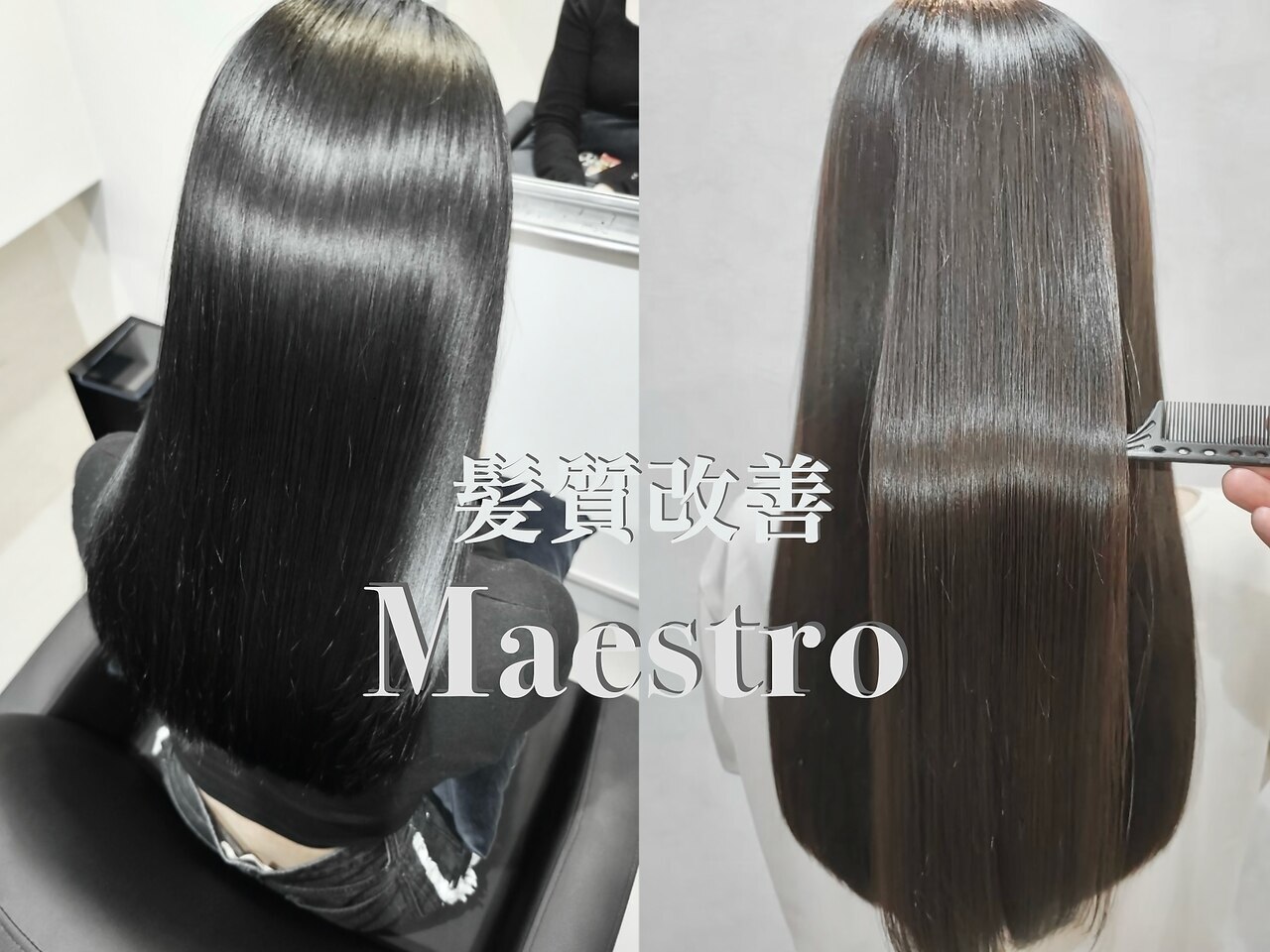 マエストロ バイ ネリネ 錦糸町(Maestro by Nerine)｜ホットペッパー