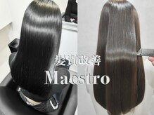 マエストロ バイ ネリネ 錦糸町(Maestro by Nerine)