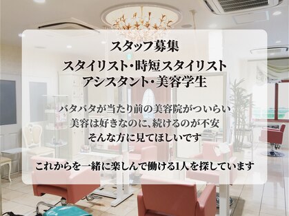 ヘアビューティ ヒール(Hair Beauty Heal)の写真