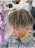 MEN’S HAIR/サーフカール/刈り上げセンターパート/心斎橋