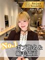 リタ 川崎(rita.)&nbsp;三浦　未流 【川崎】