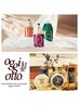 お得なデジタルパーマ＆縮毛矯正SETコース[１] ￥31,500⇒ ￥22,000