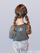 アールエーサロン モノクロ 虎ノ門(RA SALON モノクロ)&nbsp;【推し活ヘアセット】ツイン編みおろしヘア