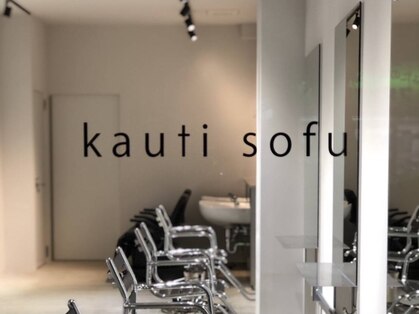 カウチソフ(kauti sofu)の写真