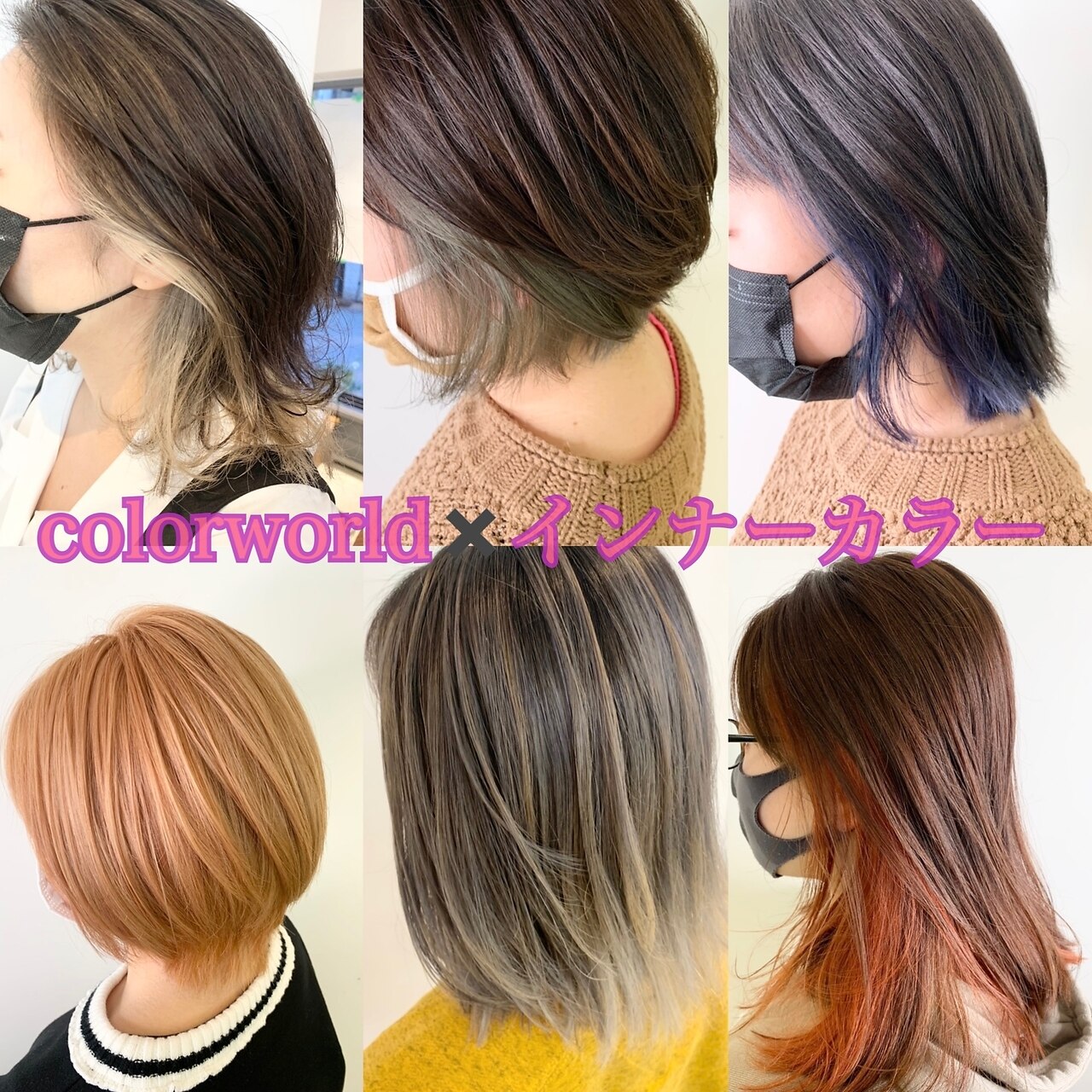 豊中市で人気のシールエクステが得意な美容院・ヘアサロン