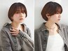 【湿気対策新メニュー】美髪エッセンス配合☆ダメージケアカラーカット￥7500