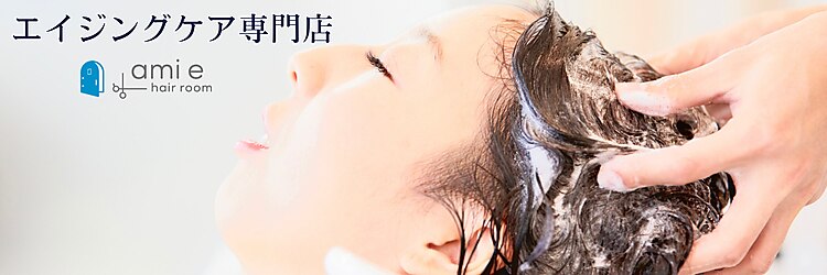 アミエ(ami e)のサロンヘッダー