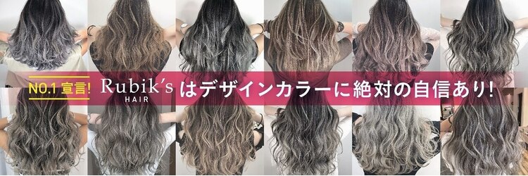 ルービック 和歌山(Rubik's)のサロンヘッダー