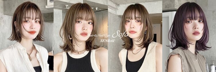 ソファ 仙台(Sofa)のサロンヘッダー
