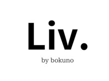 リブ バイ ボクノ(Liv by bokuno)
