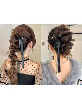 【名鉄岐阜駅徒歩5分◎】ちょっとしたイベント前に♪ヘアセットで気持ちを明るくHAPPYに…☆