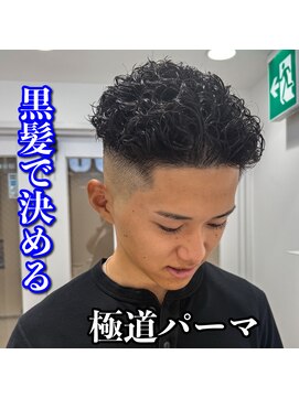 ルースト 心斎橋店(ROOST) MEN’S HAIR/波巻ツイストスパイラル/フェザーパーマ/極道パーマ