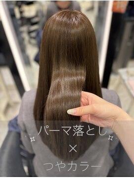 パーマ落としラボ アピッシュ 銀座(apish) パーマ落とし艶カラー髪質改善ストレート