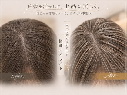 エルピス 中央林間店(elpis)の写真