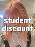 【学割U24】 カット+ ブリーチカラー+ リンケージトリートメント ¥ 18000