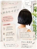 コノアラボ 守谷店(Conoah labo) ダークパープル/ナチュラルショート/ミルクブラウン/夏/守谷