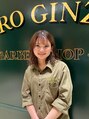 ヒロギンザ 名古屋本店(HIRO GINZA)&nbsp;松岡晃子 名駅