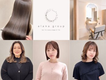 アラナ 平尾(alana)の写真/【朝9時からOK！】経験豊富な女性スタイリスト多数◎少人数制の半個室で、あなただけの美を叶えます♪