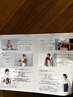 ２０２６年★成人式・卒業式のご予約希望の方！