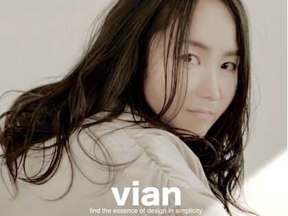 ヴィアン(vian)の写真