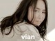 ヴィアン(vian)の写真