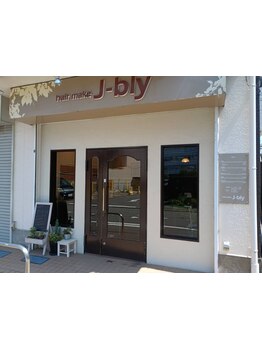 【守口市駅徒歩３分】話題の和漢カラー使用!髪や頭皮のダメージが気になる方は”hair make J-bly”にお任せ