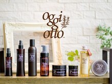 ルイス 宝塚(Luis)の雰囲気（最上級の似合わせカット☆オッジオット×オージュア×髪質改善。）