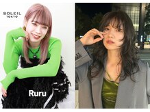 Ruru☆ハイトーンカラーとトレンドのレイヤーカットならRuruにお任せ◎切りっぱなしボブも得意♪