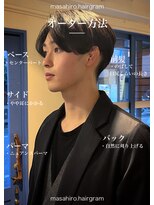 ディータ(Dita)&nbsp;毛流れニュアンスルーズセンターパート大宮メンズパーマシャドウ