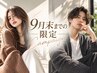 【9月末まで限定☆】　デザインカット　￥3900 メンズもOK