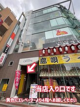 お店までの道のり