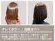 ビギンズ ヘア コウベ(BEGINS HAIR KOBE)の写真