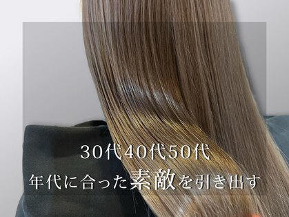 アローズ 玉名店(arose)の写真
