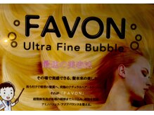パームスタイ(palms.tie)の雰囲気（【3】FAVON 洗うだけで理想の髪質へ、ウルトラファインバブル♪）