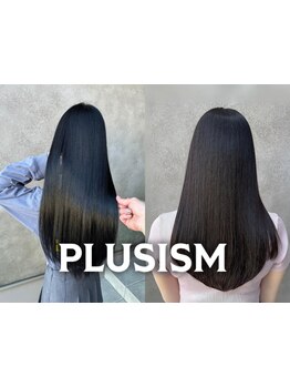 もう戻れない…ただの髪質改善とは一線を画す仕上がり♪業界最先端の【アルカリ酸熱】で叶える柔らかさ♪