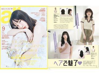 髪質改善 個室サロン relle 海浜幕張 美容室