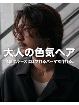 ガレージ バイ グリーン 原宿 表参道(Garage by green)&nbsp;大人の色気ってルーズさなんですよね。