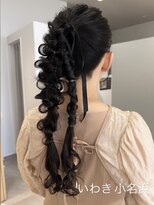 クルム(guleum)&nbsp;ヘアセット/いわき/小名浜